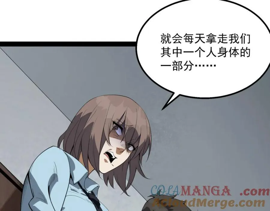 第27话-你又想干啥？100