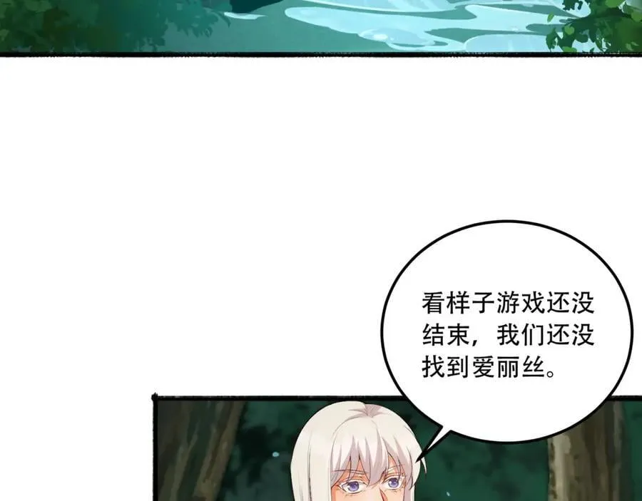 第60话-祝闻，危险…153