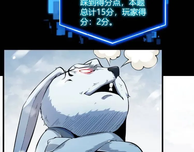 02回-是我单方面寻衅滋事8