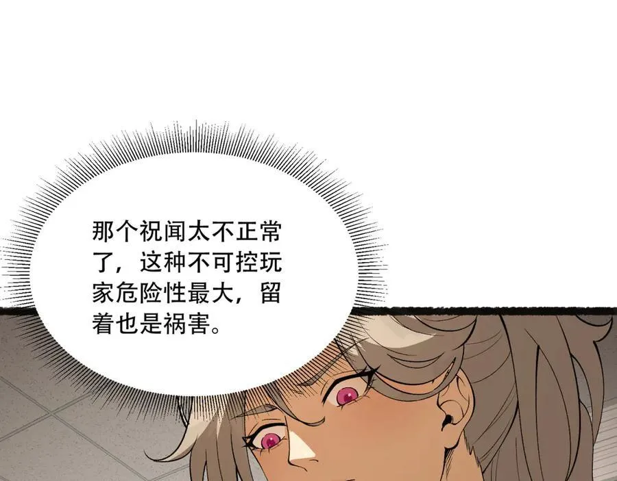 第40话-对自己这么狠？138