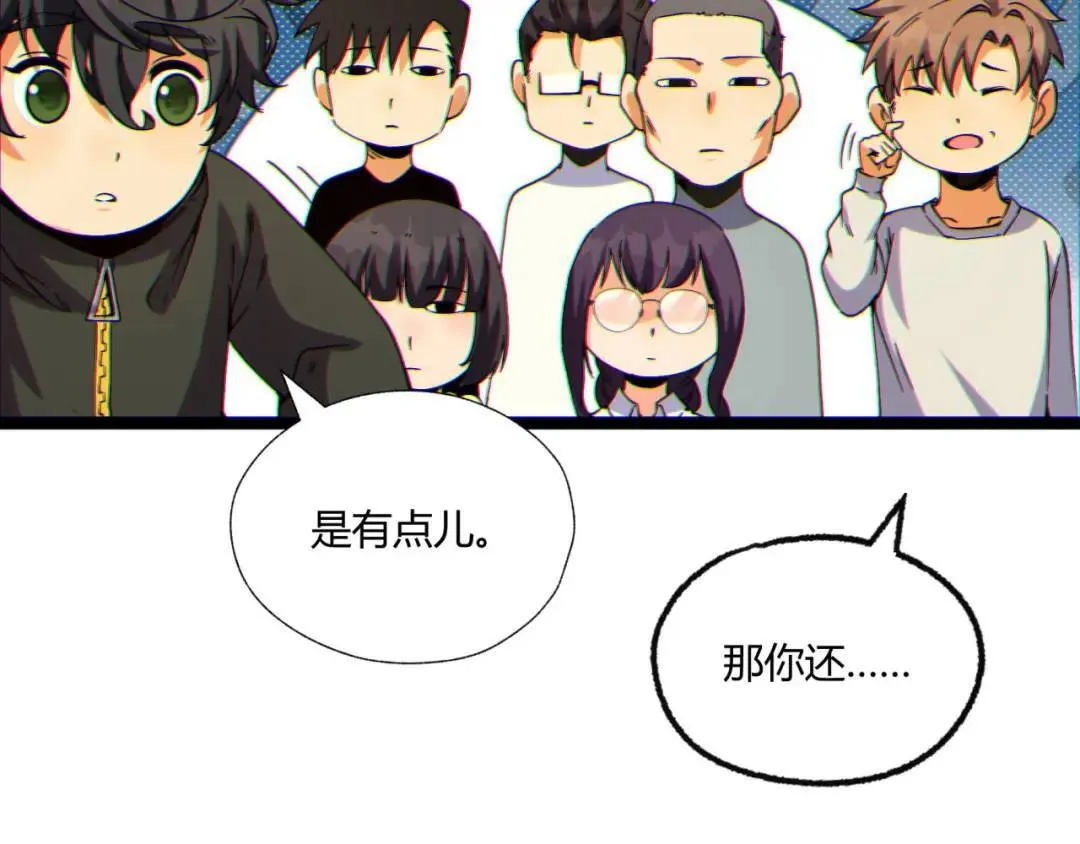 12回-你为什么就是不听话呢126