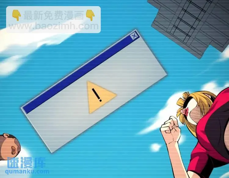 04回-《乐园》10