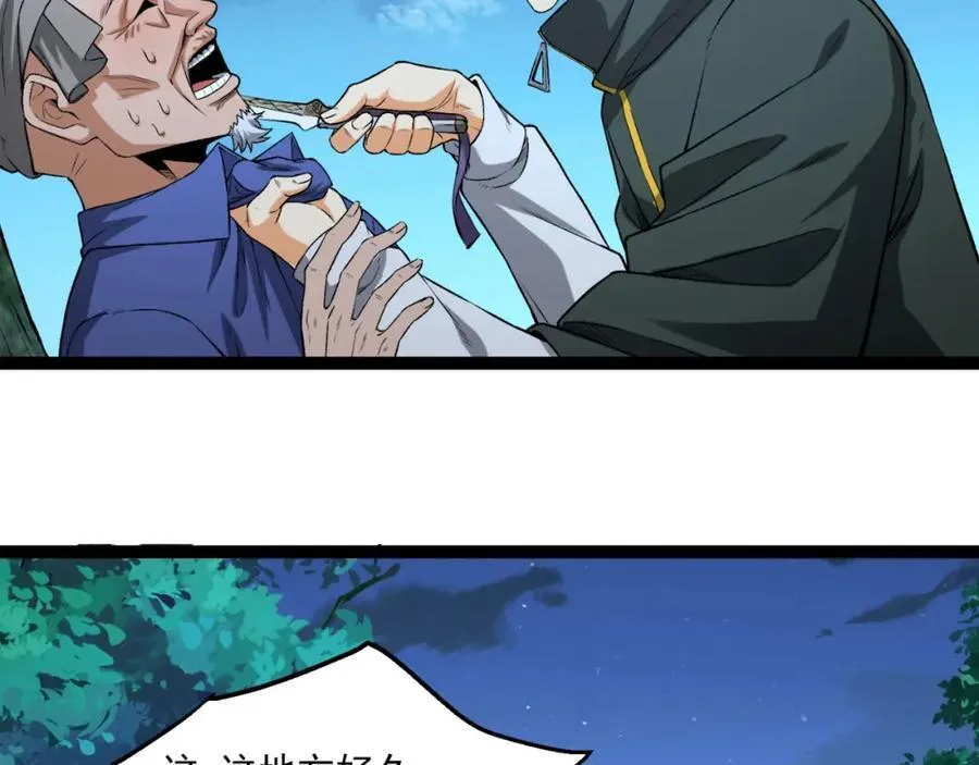 第36话-祝闻哥救命！求带！137