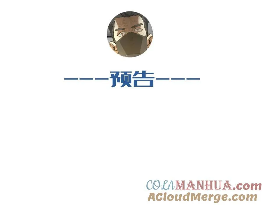 第24话-你早就预料到了？100