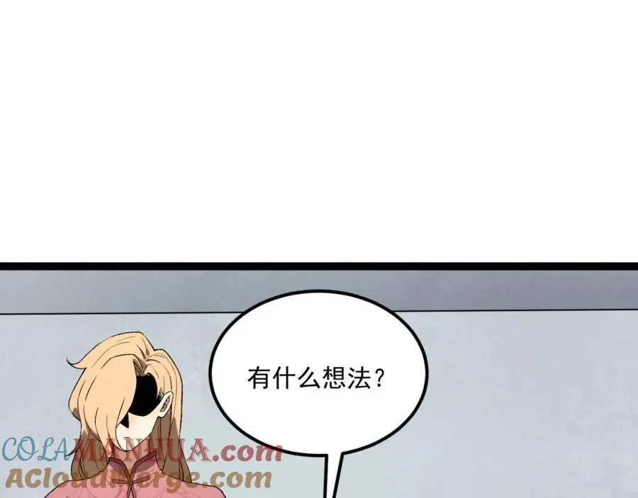 第26话-月亮真美92