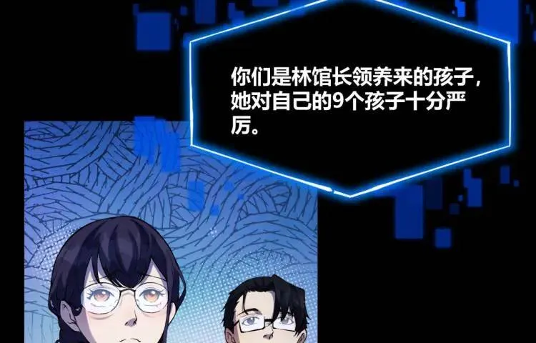 04回-《乐园》133