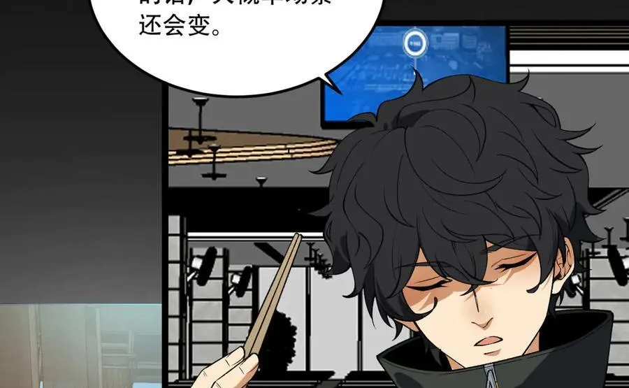 第43话-姐姐 我不是故意的121
