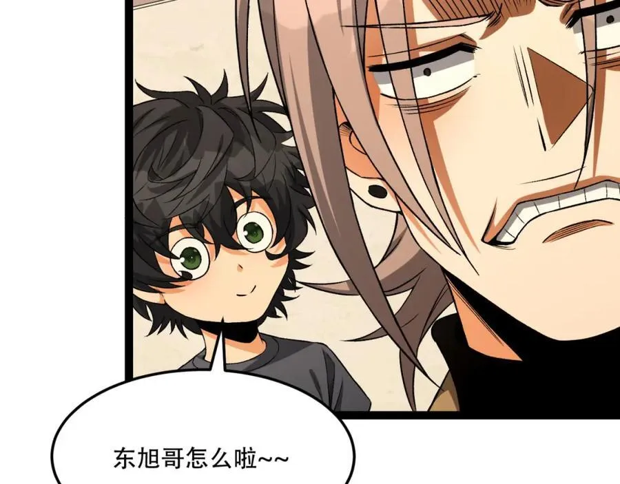 第34话-infinite74