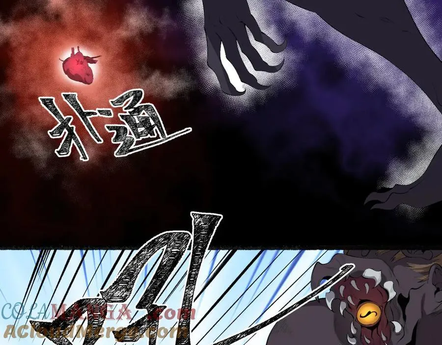 第52话-这种爆炸都不死啊！56
