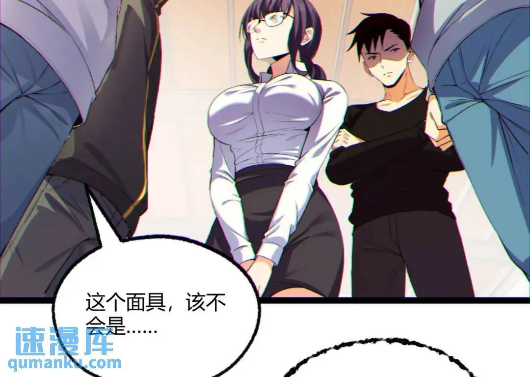 12回-你为什么就是不听话呢67