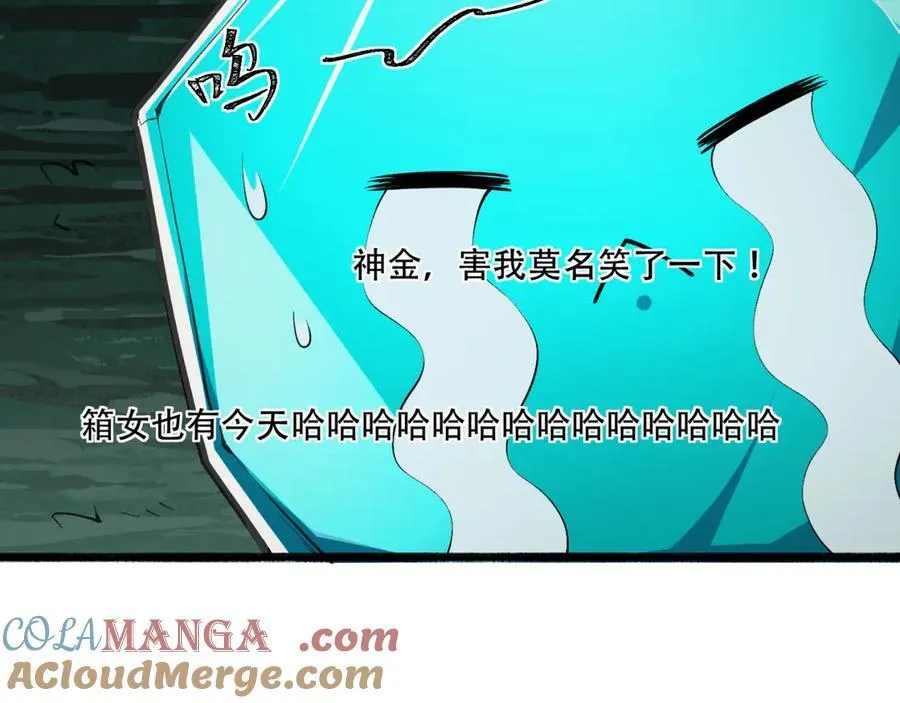 第61话-“魔术师”毕也60