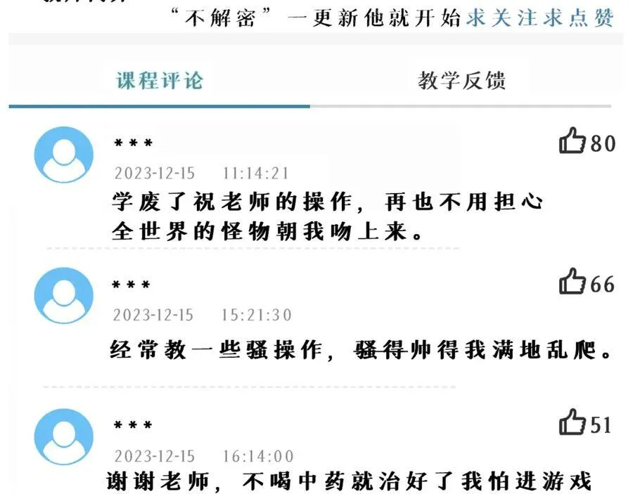 第17话-等一下，我有个问题125
