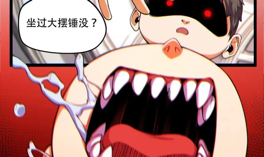 第15话-好饿啊！加餐！69