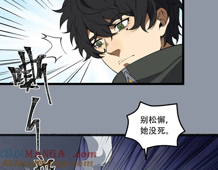 第46话-胆子挺大啊64