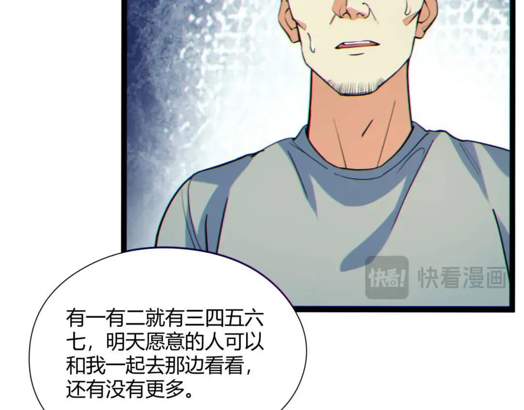 07回-我戳56