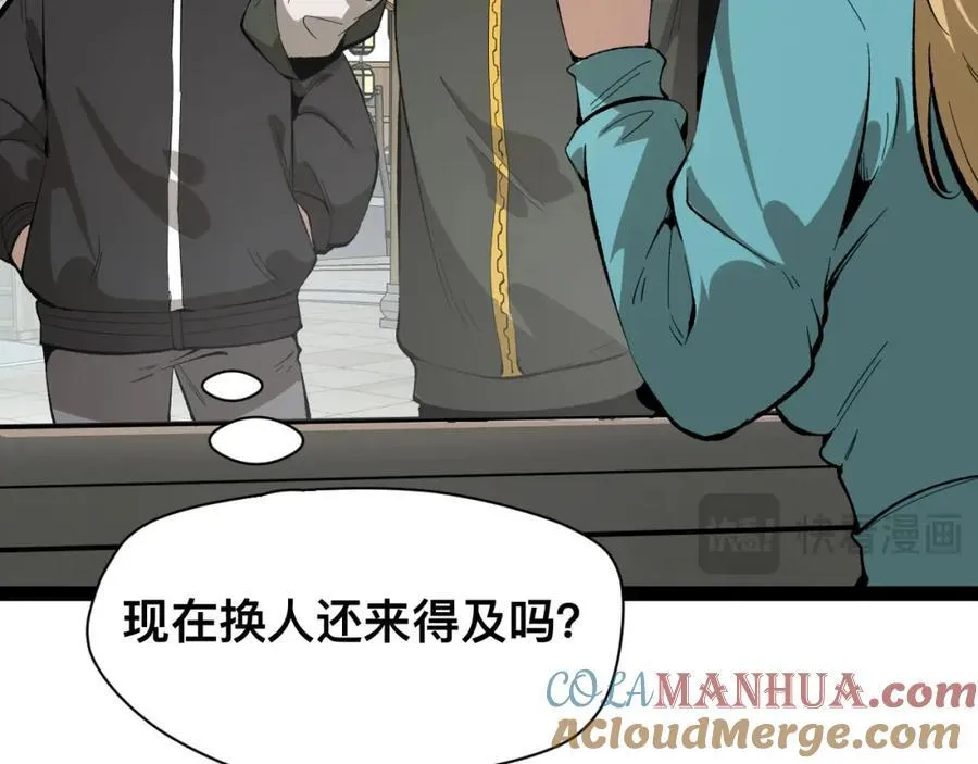 第19话-我的小朋友走丢了144