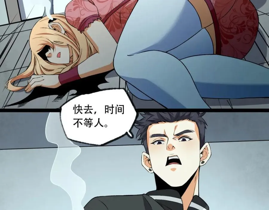 第28话-去复活赛70