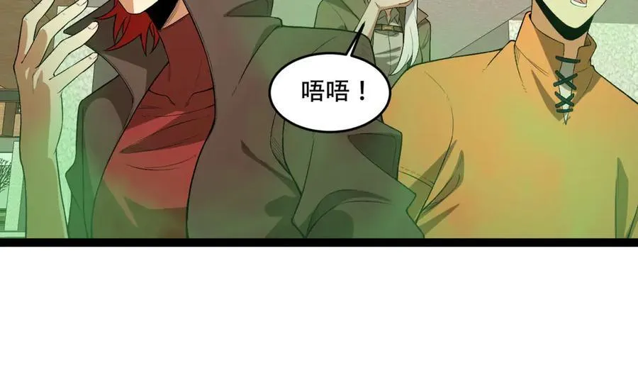 第41话-吐真剂37