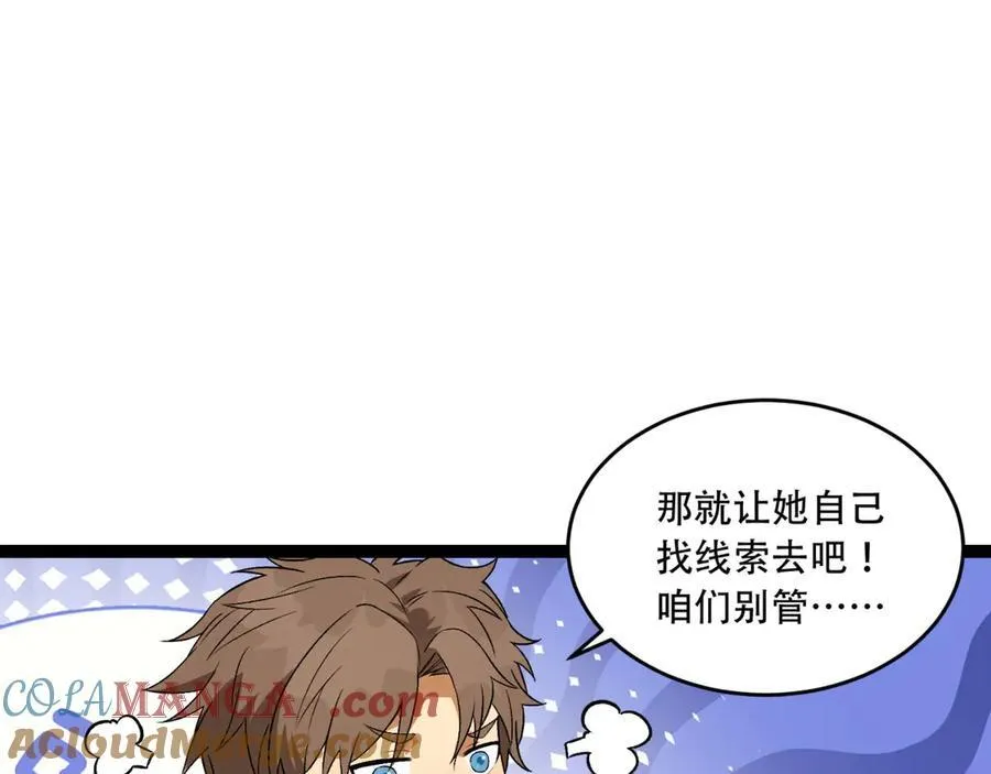 第40话-对自己这么狠？100