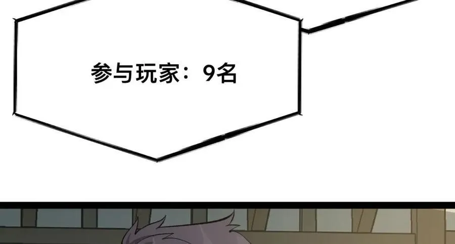 第19话-我的小朋友走丢了127