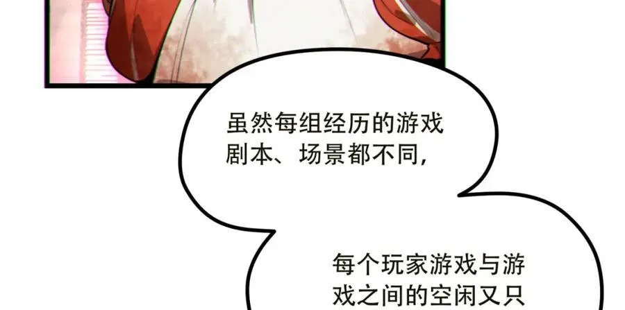 第17话-等一下，我有个问题39