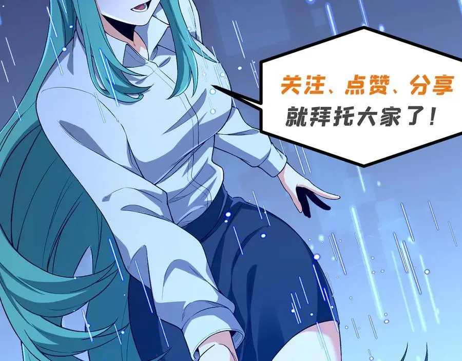 第49话-装死不说是吧？141