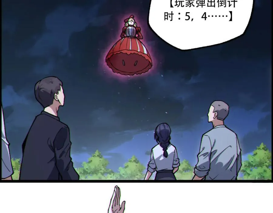 第17话-等一下，我有个问题94