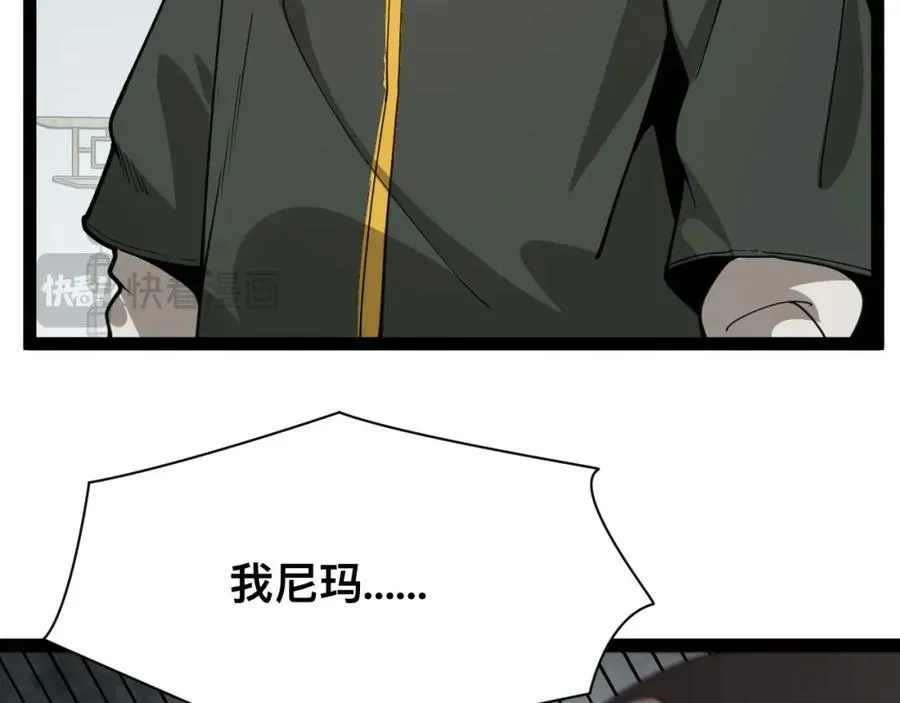 第19话-我的小朋友走丢了82