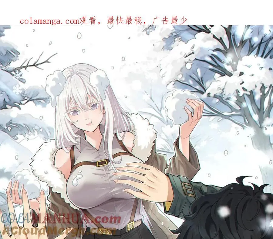 第21话-你的良心不会痛吗？0