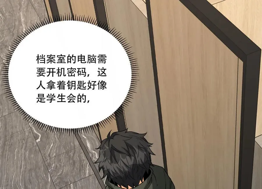 第40话-对自己这么狠？17