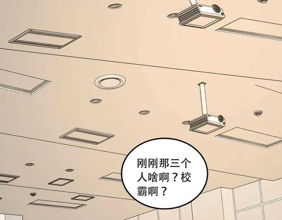 第39话-“祝闻现象”6