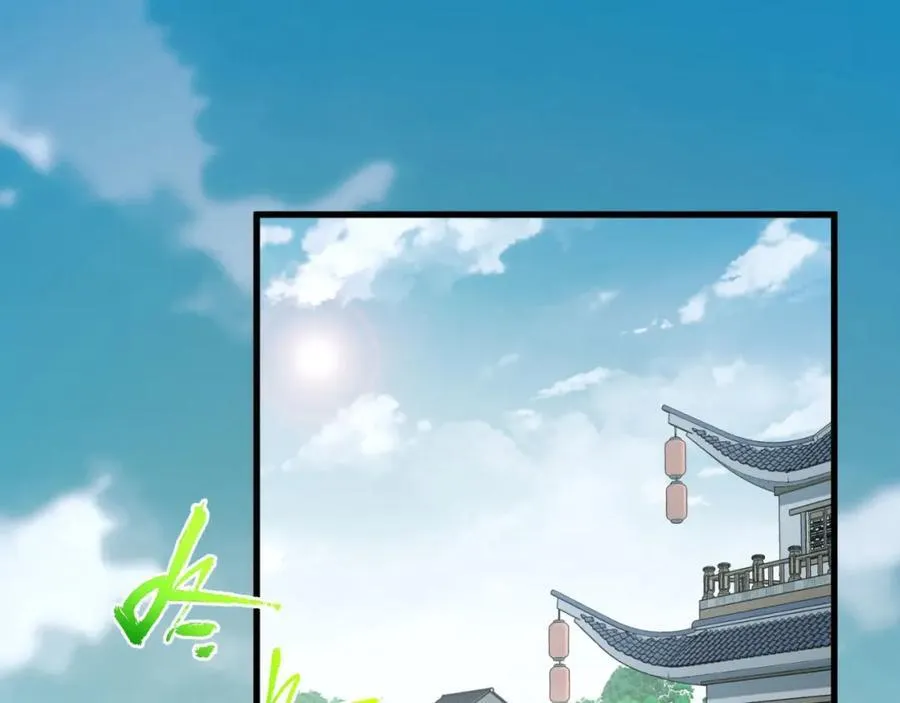 第25章-你小子！6