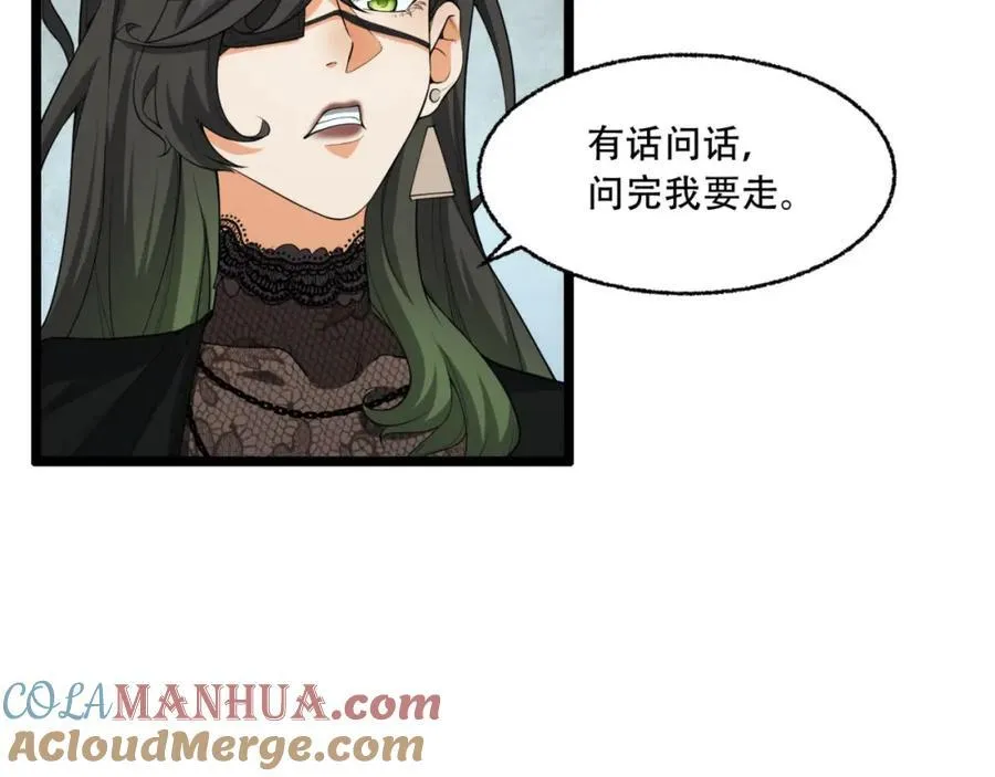第23话-姐姐好废哦40