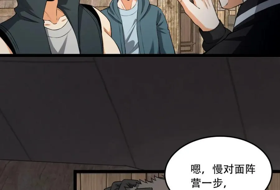 第31话-这哪儿来的神仙？35
