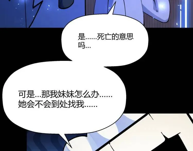02回-是我单方面寻衅滋事73