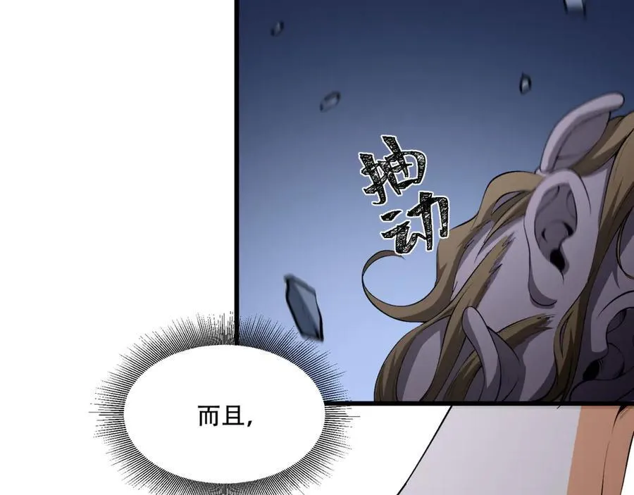 第52话-这种爆炸都不死啊！26