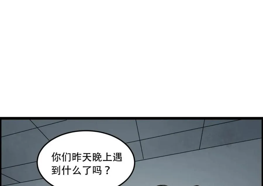 第23话-姐姐好废哦75
