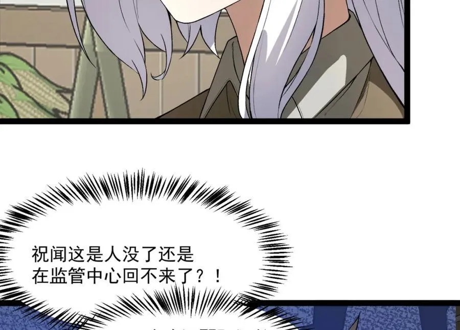 第26话-月亮真美43