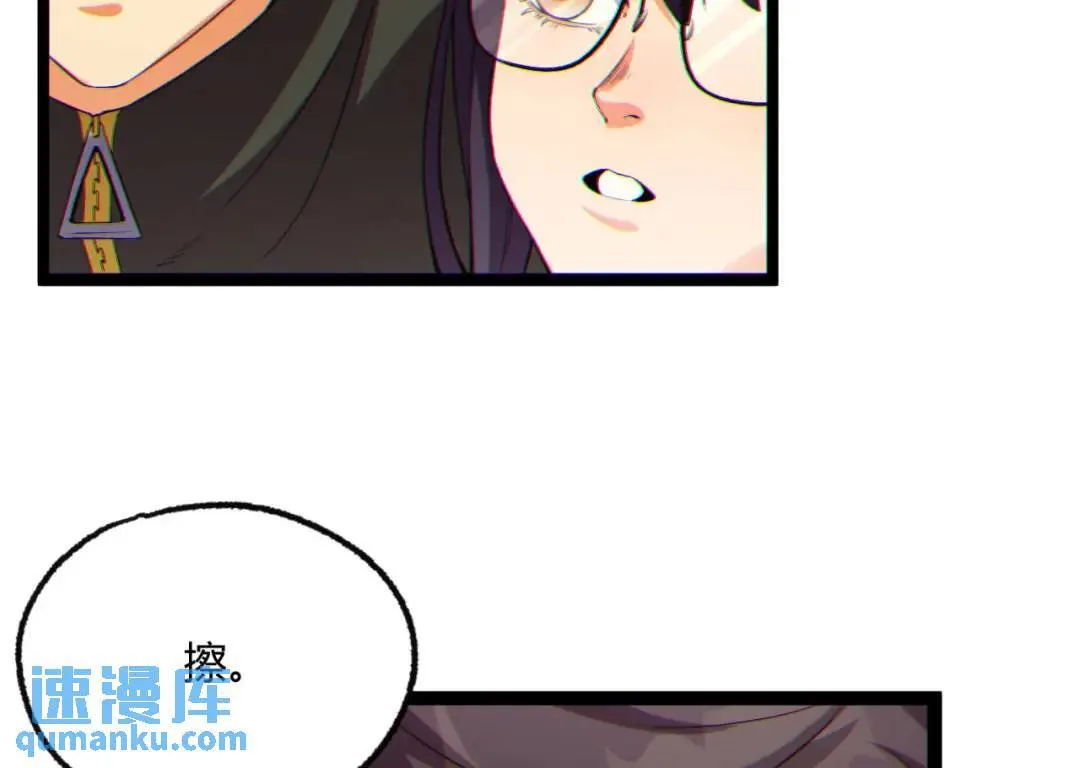 12回-你为什么就是不听话呢69