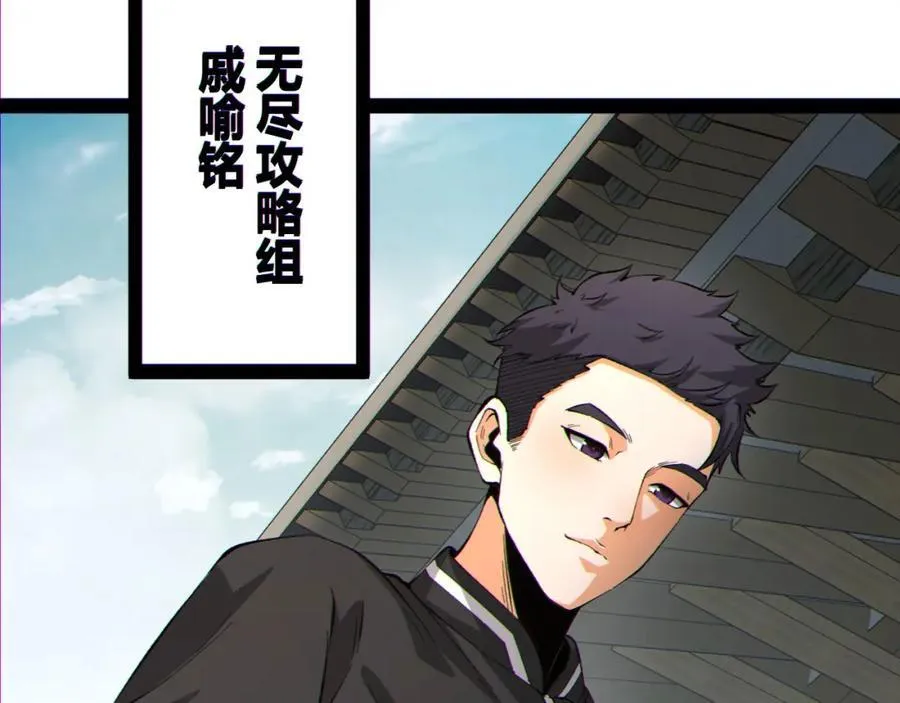 第19话-我的小朋友走丢了14