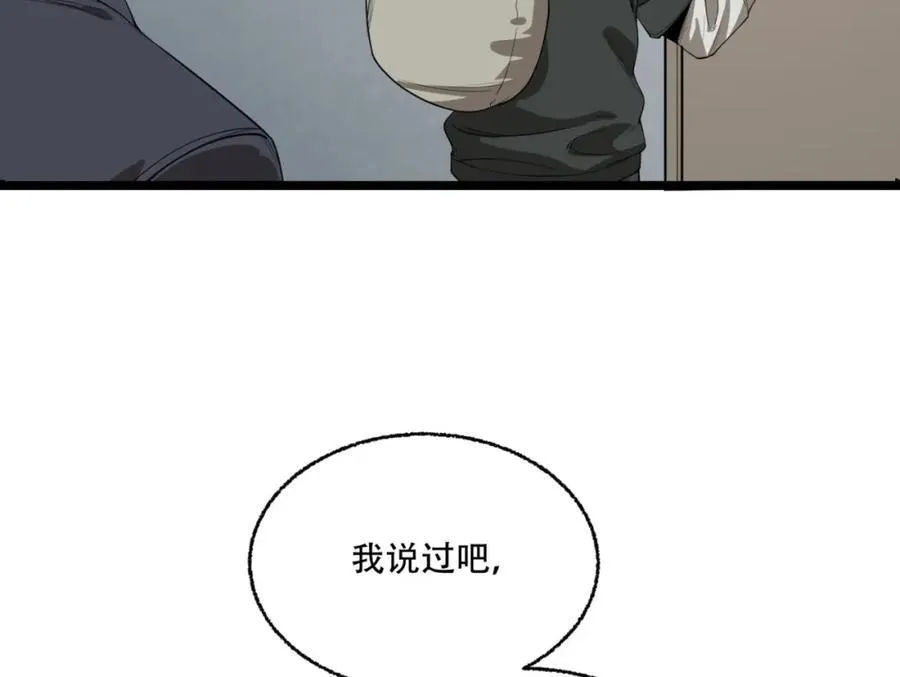 第28话-去复活赛51