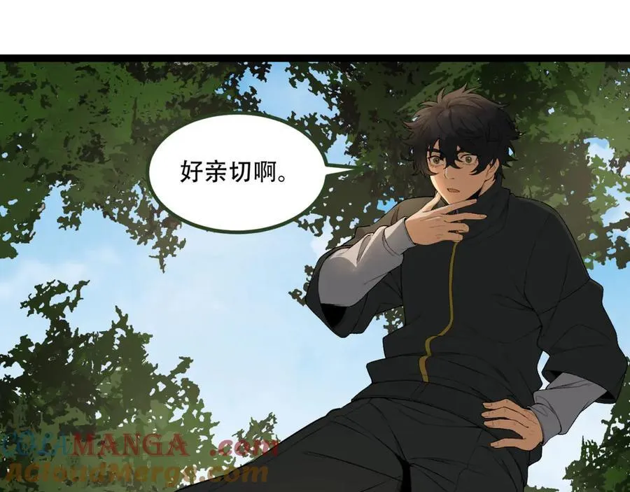 第58话-想参与游戏的举手28