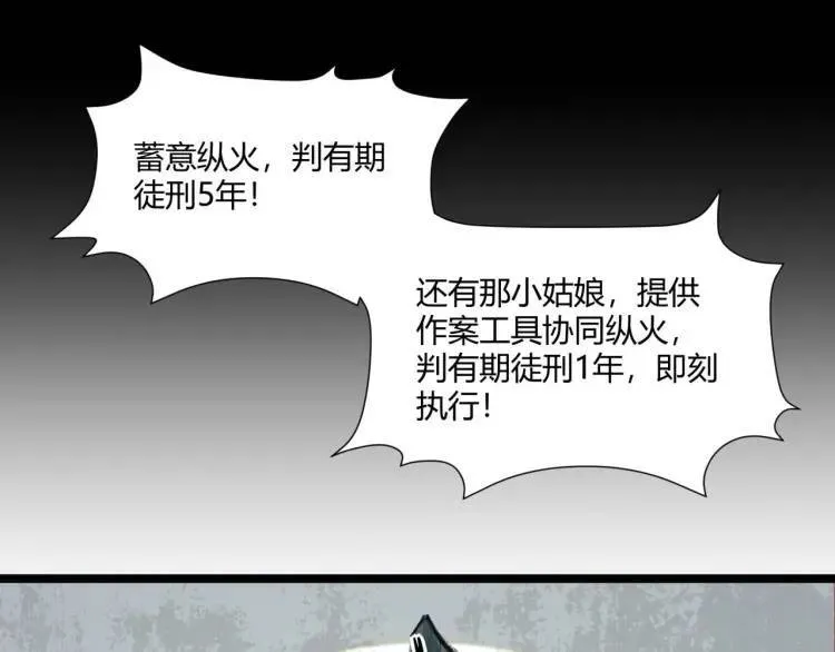 03回-哥哥，能给我一个家吗？76
