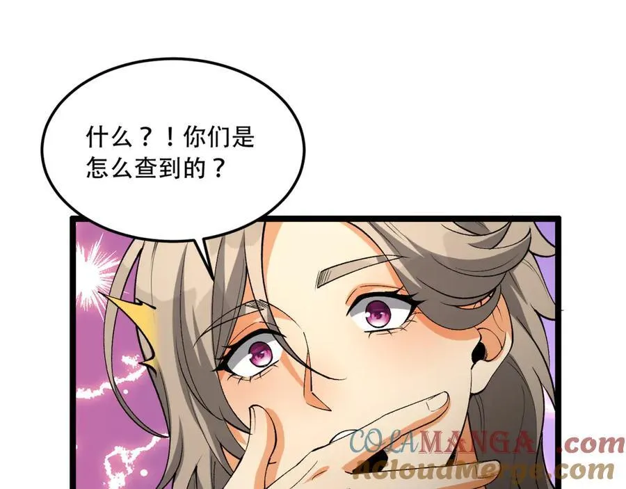 第43话-姐姐 我不是故意的36