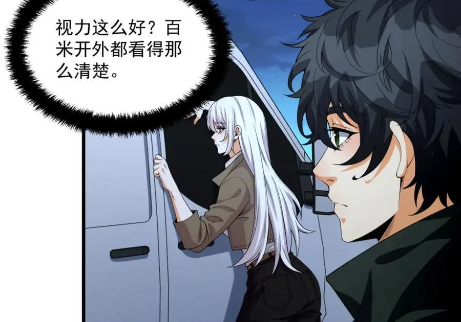 第36话-祝闻哥救命！求带！67