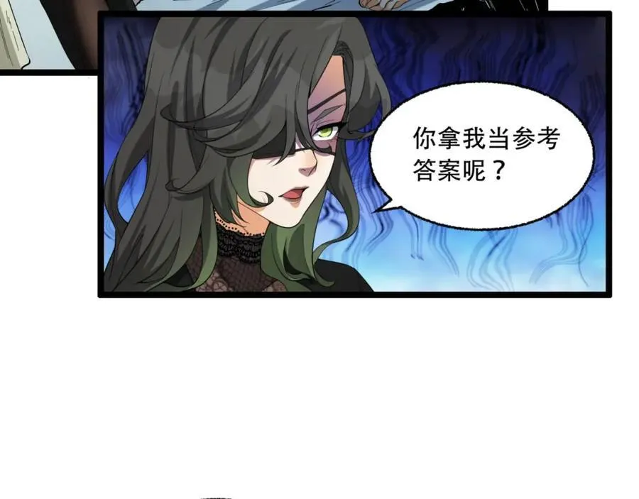 第23话-姐姐好废哦46