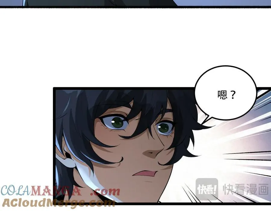 第56话-我不要死……112