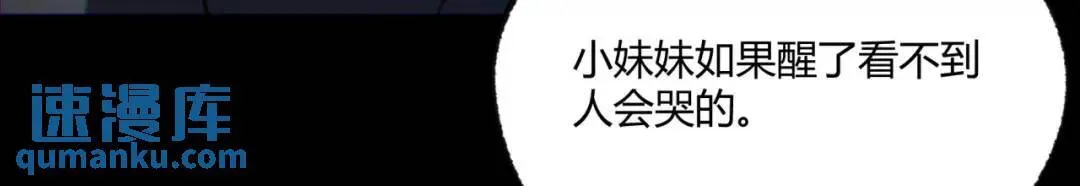 09回-就你吧88
