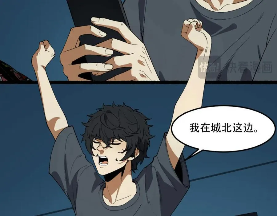 第33话-……真记仇啊102
