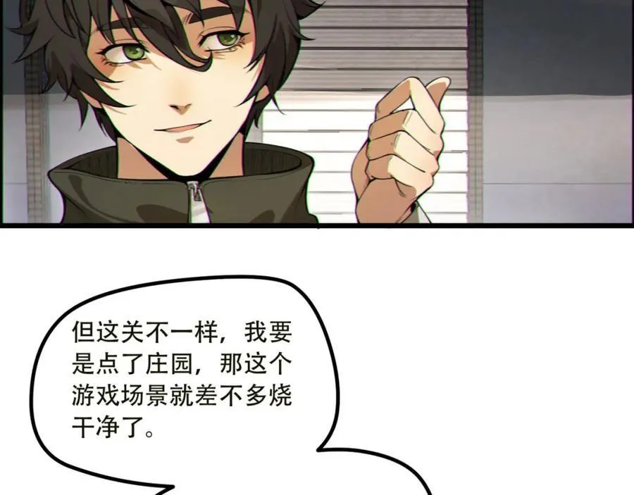 第17话-等一下，我有个问题46